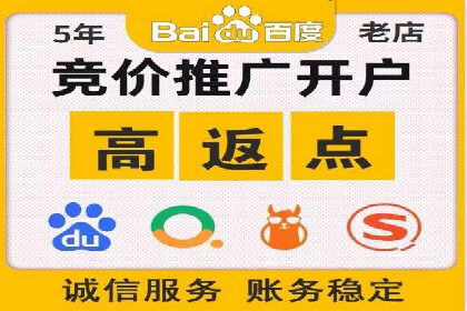 案例剖析：SEM推广竞价代运营助力企业拓展业务领域